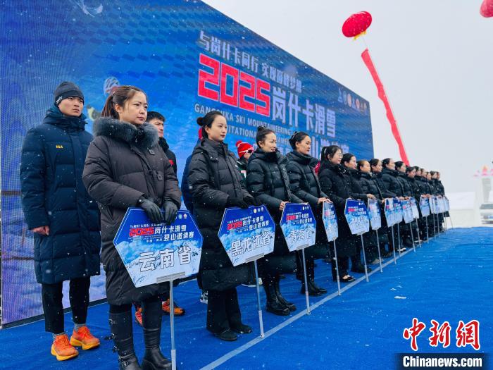 2025岗什卡滑雪登山邀请赛开幕在即:汤千攀在高