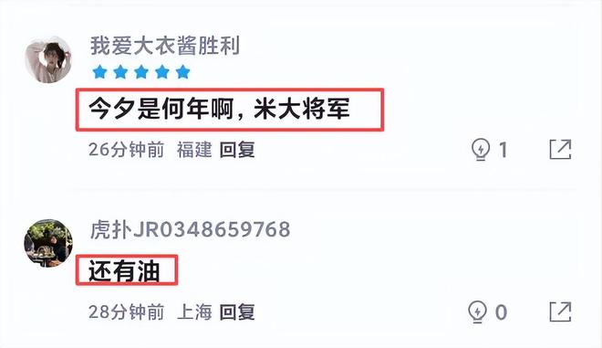 35分爆砍，三分线外10投8中！35岁老将米德尔顿成